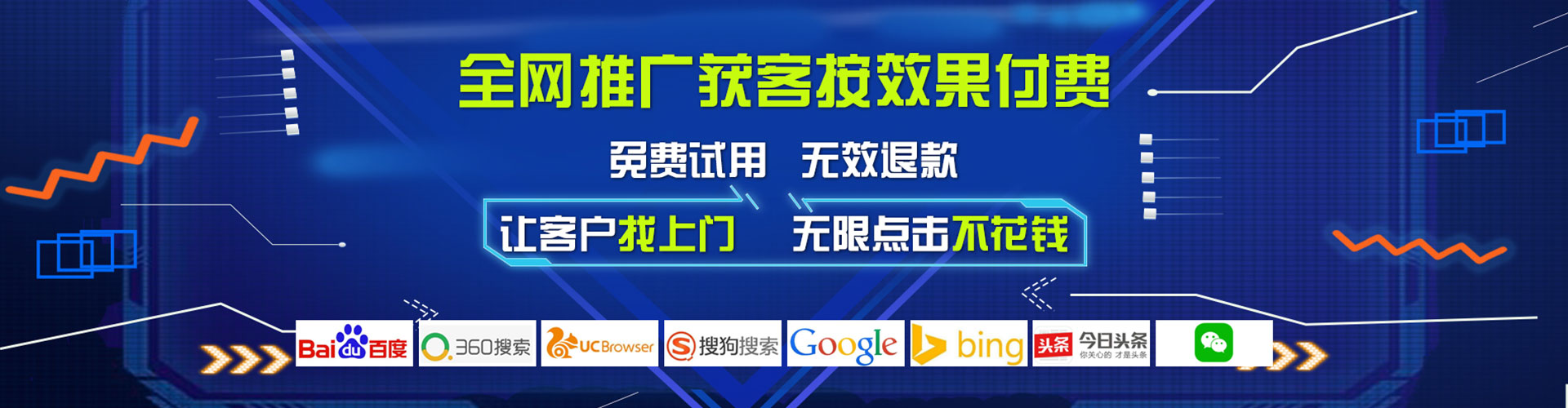 平房百度包年竞价